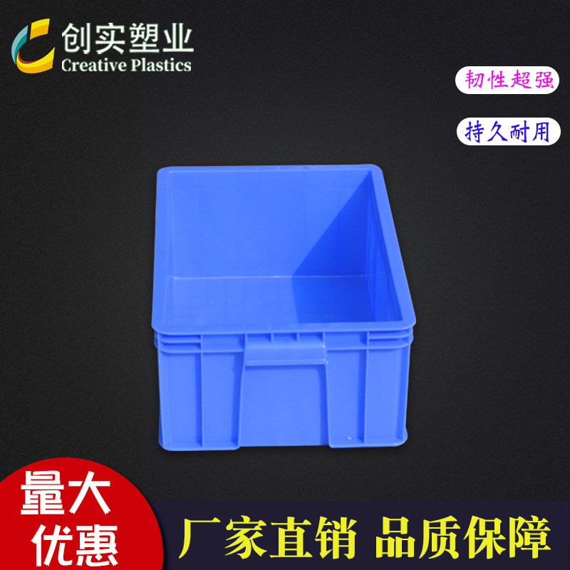 周轉箱塑料箱雜色訂購 環保新料工業農用塑膠箱 加厚加固廠家直銷